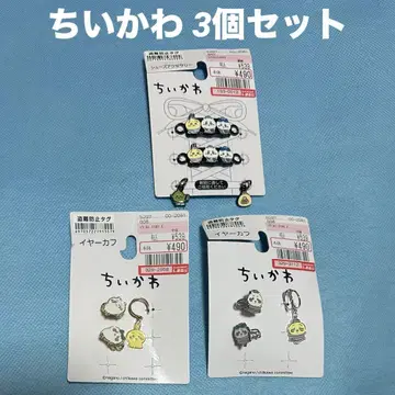 치이카와 3개 세트