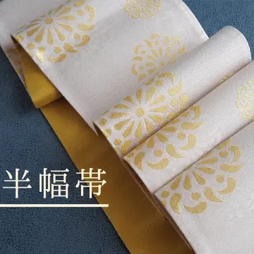세탁 가능한 반폭 오비 모던 당화문양 크림과 겨자