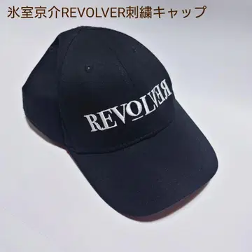 히무로 쿄스케 REVOLVER 자수 캡 모자 히무로 쿄스케 캡 블랙 캡