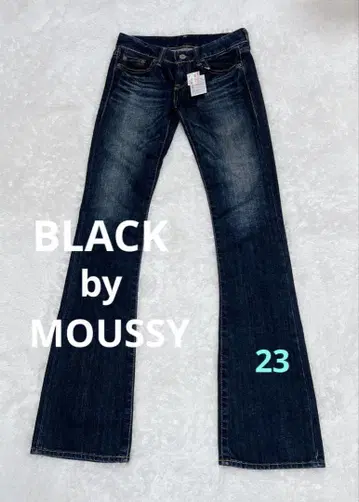 미사용 새상품 BLACK BY MOUSSY 부츠컷 플레어 데님 23