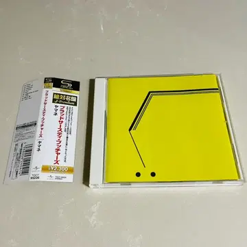 [ SHM-CD ] bloodthirsty butchers yamane