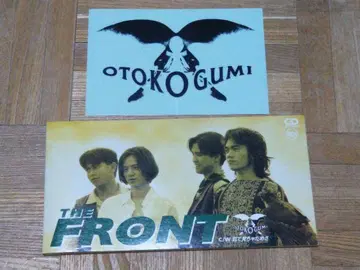 남자투고조 THE FRONT 눈으로 보면 안 돼