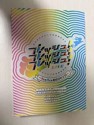 칸쥬 아케오메 2023 프레쉬 프레쉬 프레쉬