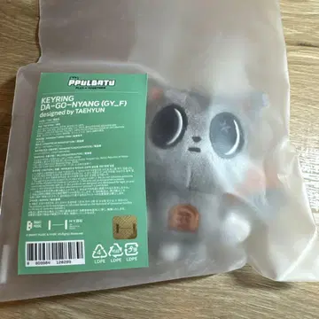 [ 미개봉 새상품 ] 초기 다고냥 키링