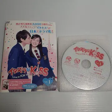 이타즈라나 Kiss DVD 전 10권 세트 렌탈