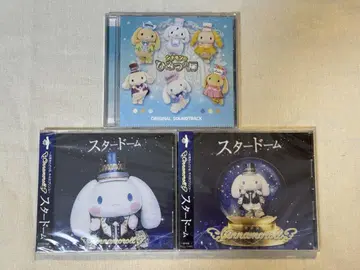 산리오 시나모롤 시나몬의 비밀의 문 스타돔 CD