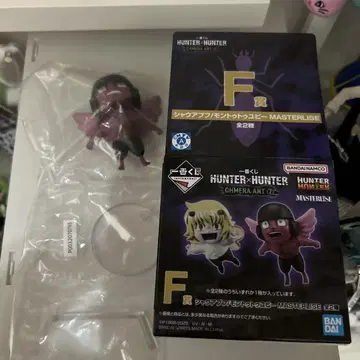 HUNTERXHUNTER 제일복권 F상 유피