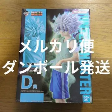 헌터헌터 1번 복권 키메라 앤트 편 D상 키루아 피규어