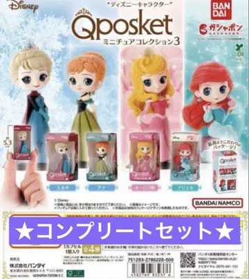 디즈니 캐릭터 Q posket 미니어처 컬렉션 3 컴프 세트