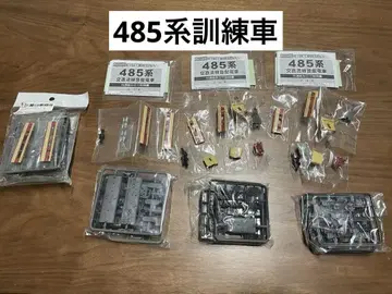 B 트레인 쇼티 485계 훈련차 미조립