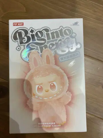 러브브 에너지 미개봉