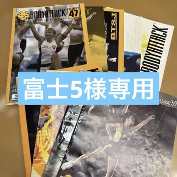 BODYATTACK 코리오 시트 모음 상품