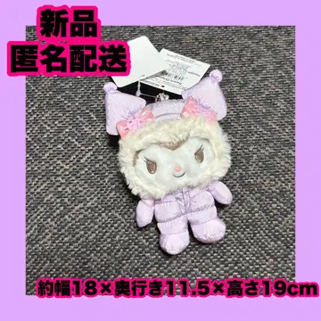 새상품 산리오 SANRIO 봉제 인형 후와푸쿠 윈터 쿠로미 키링