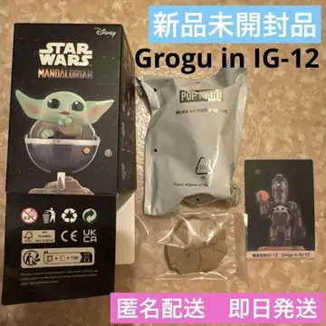 POP MART 만달 로리안 Grogu in IG-12 미개봉 새상품