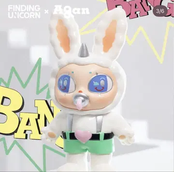 FINDING UNICORN AGAN-65% SUPER BABY