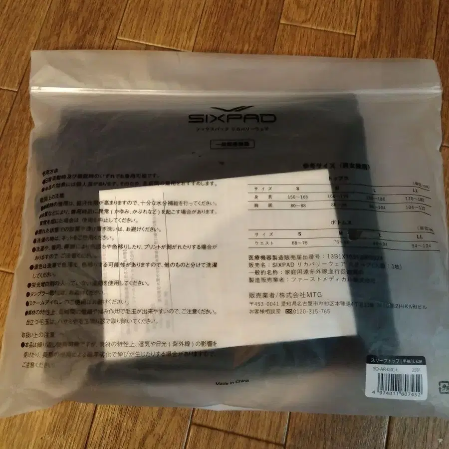 3번째 상품 이미지