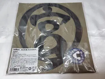 하이큐 오니기리 미야 오사무 오리지널 세트 앞치마 캔뱃지
