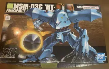 HG 하이 고크