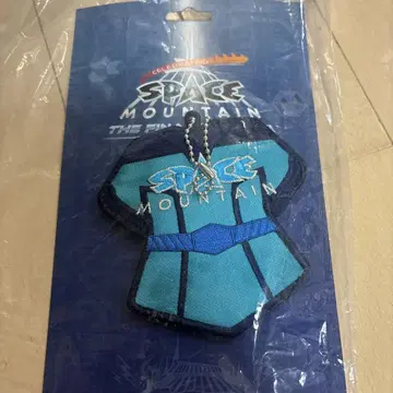 스페이스 마운틴