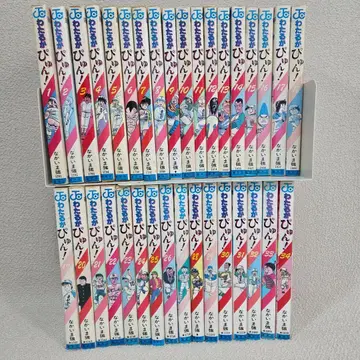 와타루가 퓌앙! 세트 1~34권 야구 만화 소년 만화 코믹 묶음 판매