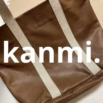 Kanmi. 브라운 가죽 토트백 새상품급