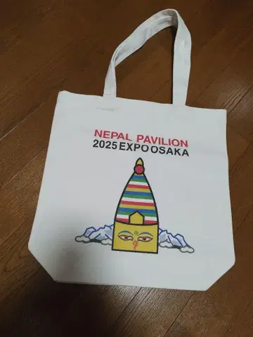 오사카 간사이 만국박람회 EXPO2025 네팔 파빌리온 토트백