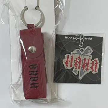 [ 미개봉 ] HANA 로고 키링 로고 립 케이스 2종 세트