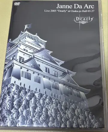 Janne Da Arc DVD 오사카 성 홀
