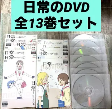 일상 DVD 전 13권 완결 세트 전권 애니메이션 쿄애니 소년 에이스