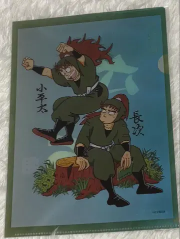 닌타마 란타로 시나마츠 코헤이타 나카자이케 초지 클리어 파일