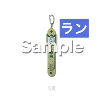 [ 익명 배송 ] BMSG FES'25 RAN 타월 홀더