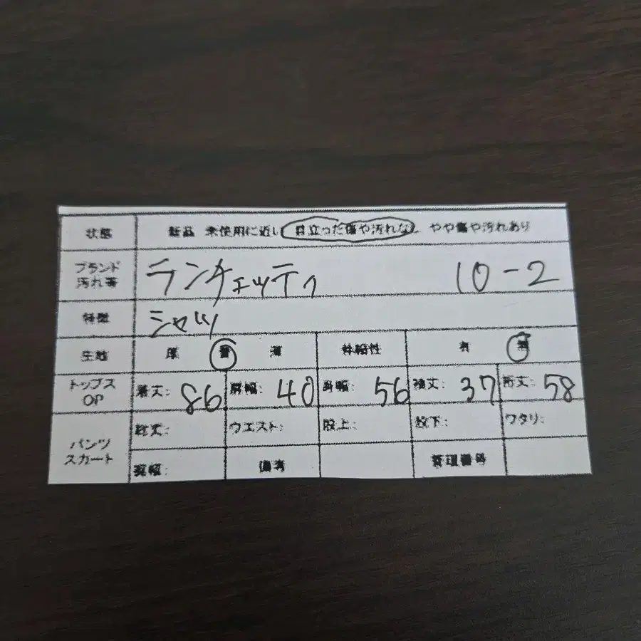 11번째 상품 이미지