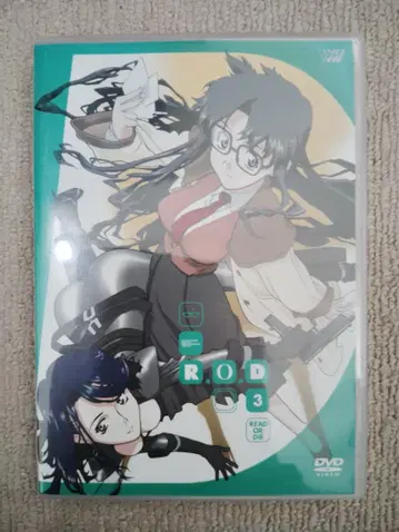 R.O.D 3 DVD