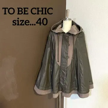 TO BE CHIC 후드 부착 충전솜 판초 케이프 코트