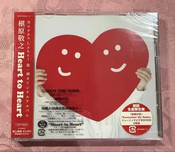 미개봉품 Heart to Heart CD DVD