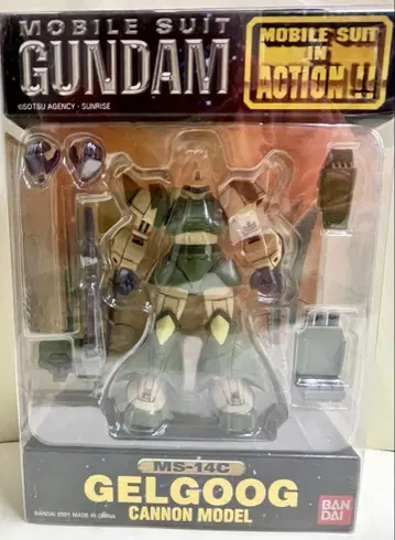 MS-14C GELGOOG CANNON MODEL