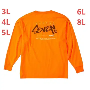 SEVEN2 천축 긴팔 T셔츠 za4