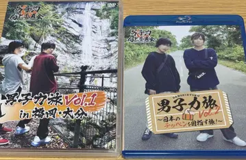 남자력 여행 DVD Blu-ray