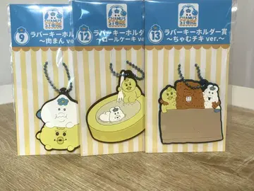 러버 키링 3개 세트 챠무치치 ver.
