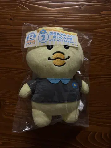 엔터테인먼트 복권 아르바이트 키미마로 ver
