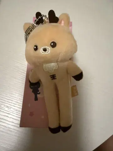 LONG RIIZE KEY RING 우라밤 성찬