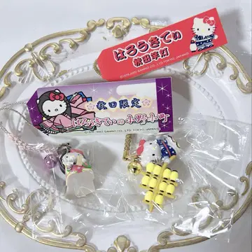 헬로키티 아키타 한정판 족쇄 2세트