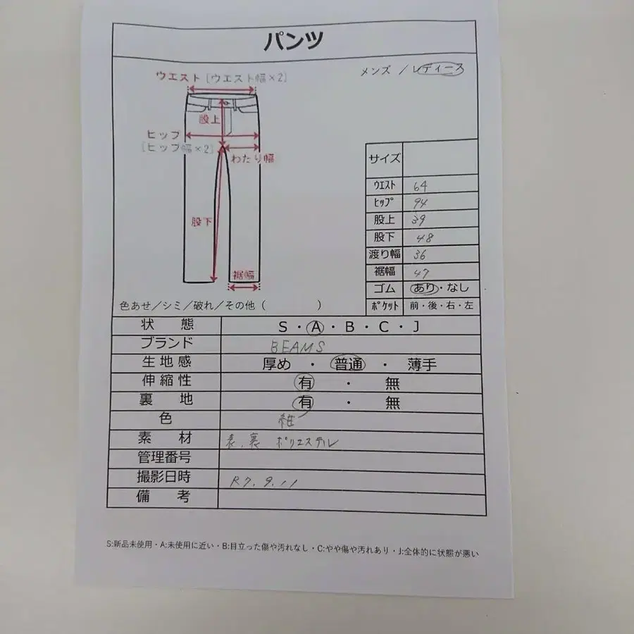 9번째 상품 이미지