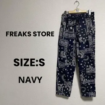 [ FREAKS STORE ] 페이즐리 팬츠 네이비 S
