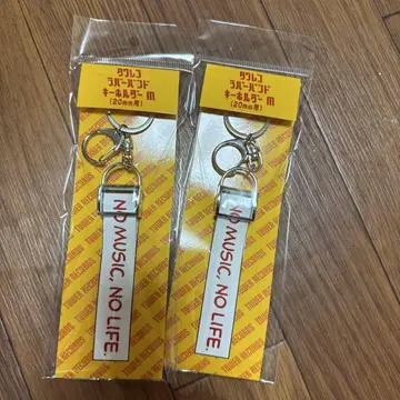 타워 레코드 러버밴드 키링 2세트
