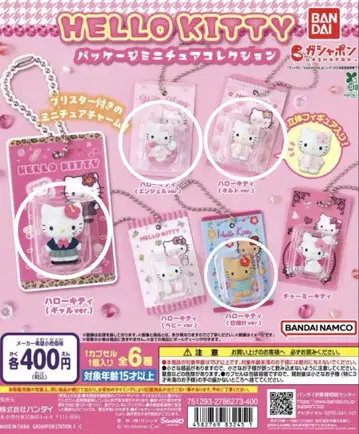 HELLO KITTY 패키지 미니어처 컬렉션