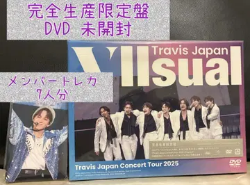 Travis Japan Concert Tour VIIsual 완전 생산판