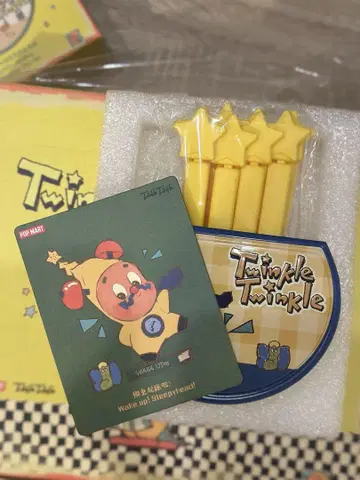 Twinkle Twinkle 마그넷 씰 클립 스토리지