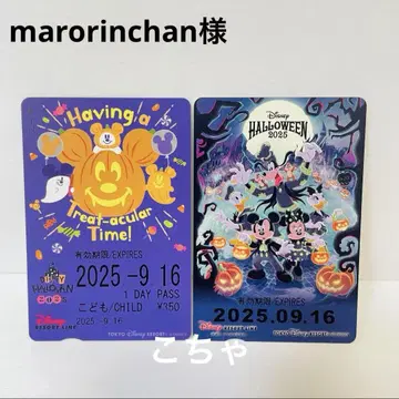 marorinchan님 묶음