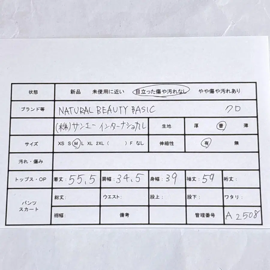 2번째 상품 이미지